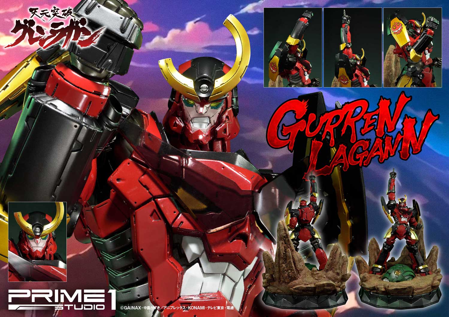 JollyMax: Tengen Toppa Gurren Lagann Pre-Register