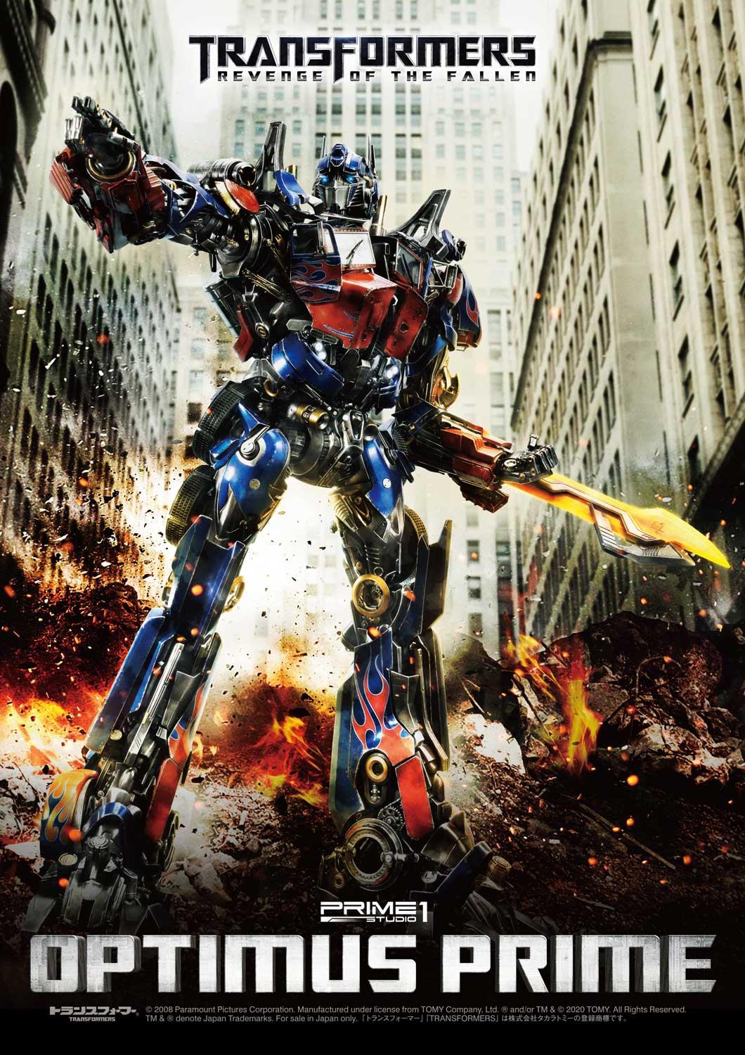 Museum Masterline Transformers: Revenge of the Fallen (Film) Optimus Prime