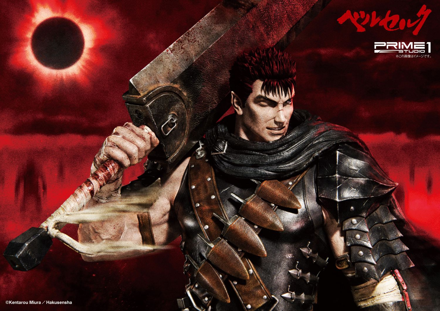 Ultimate Premium Masterline Berserk Guts, The Black