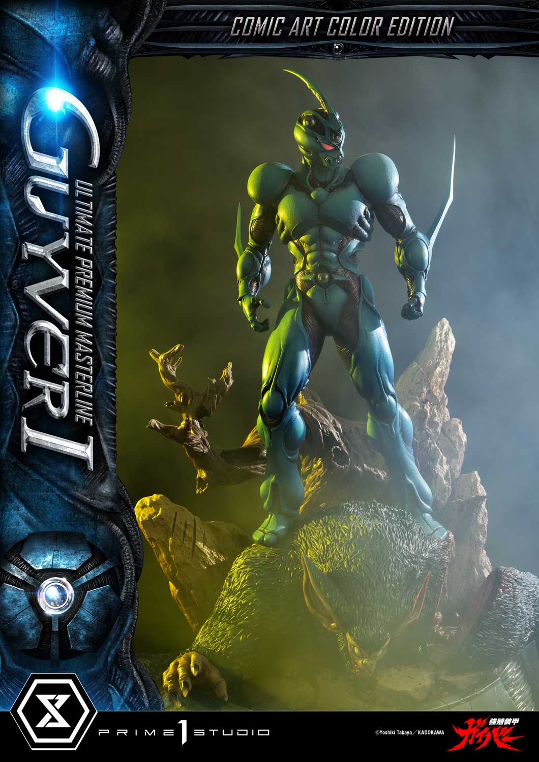 Guyver I | STATUE | Prime 1 Studio