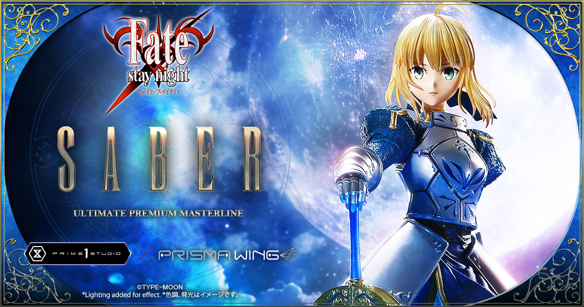 ▣⋮ Fate stay night セイバー 綾波レイ 検：海洋堂ビリケン商会 Fate Stay Night Figure | eBay