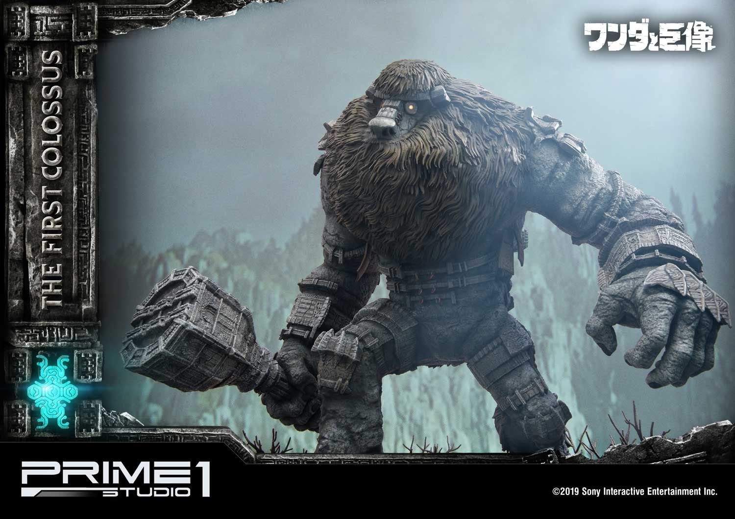 Ultimate Diorama Masterline Shadow of the Colossus The First