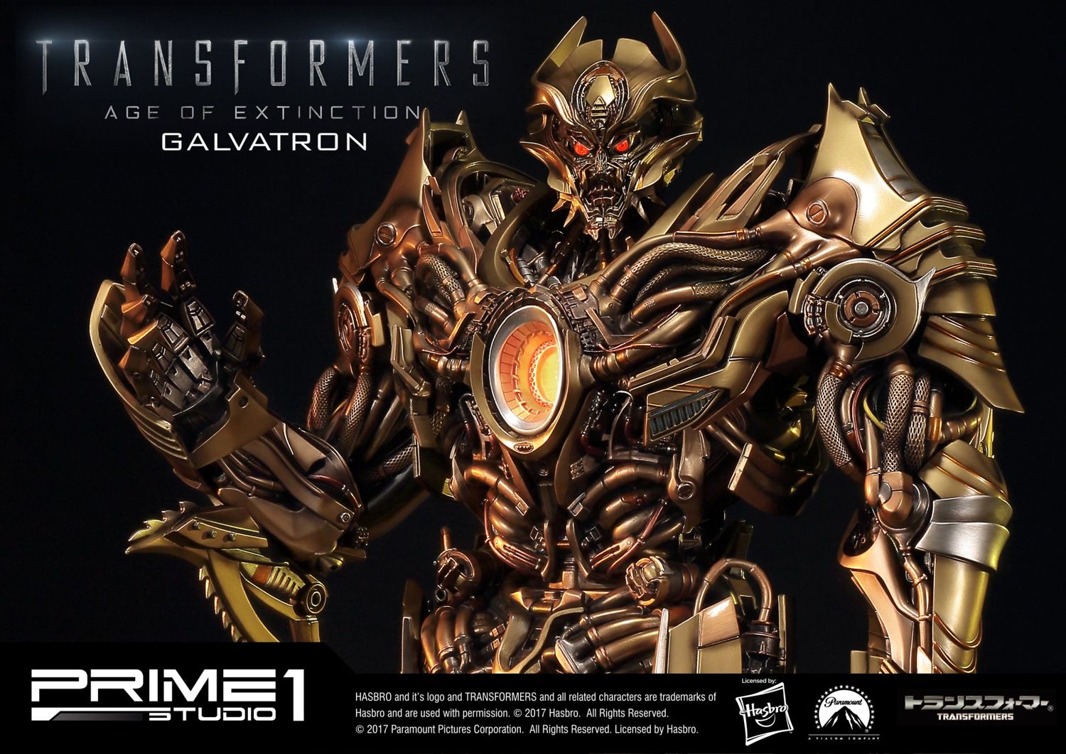 Transformers age of shop extinction galvatron