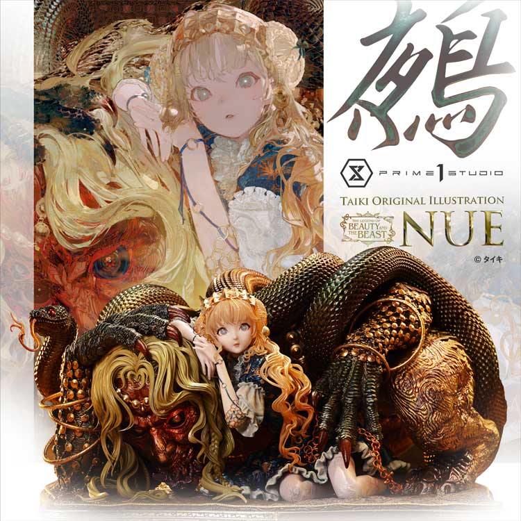 The Legend of Beauty and the Beast Taiki Original Illustration Nue Bonus Version