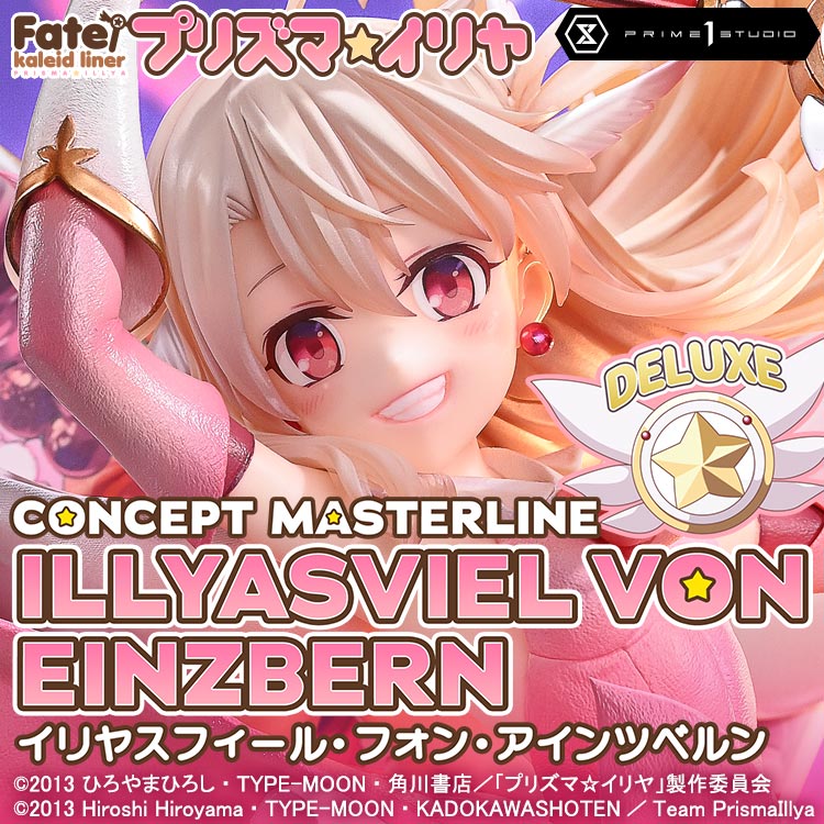 Concept Masterline Fate/kaleid liner Prisma Illya Illyasviel von Einzbern DX Bonus Version