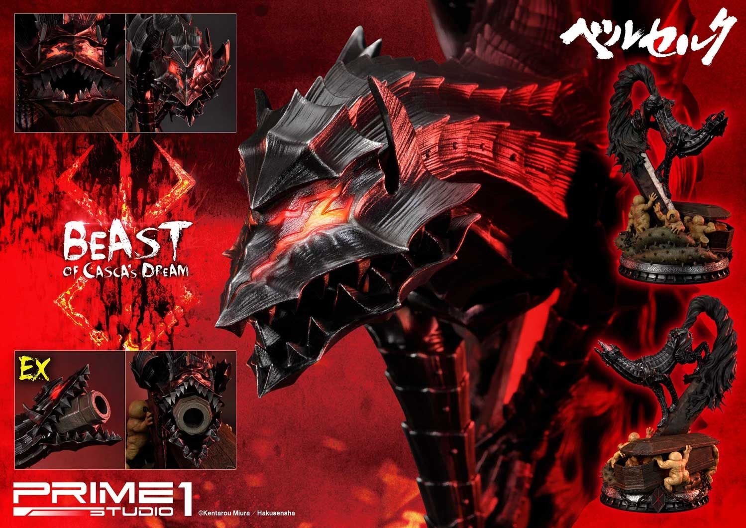 Beast of Casca's dream | Statue | Prime 1 Studio