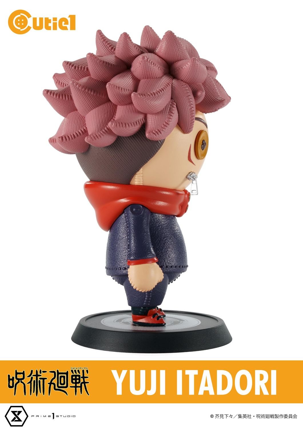 【極美品】 Cutie1(キューティ1) 呪術廻戦　12体セット キューティ1 呪術廻戦 狗巻棘 | フィギュア | プライム1スタジオ