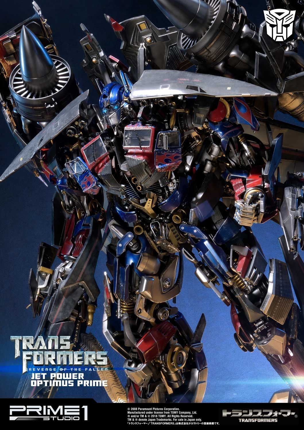 Museum Masterline Transformers: Revenge of the Fallen (Film Museum Masterline Transformers: Revenge of the Fallen (Film