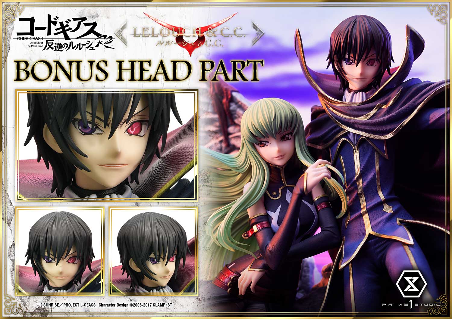 Code Geass: Lelouch of the Rebellion - Multiversos