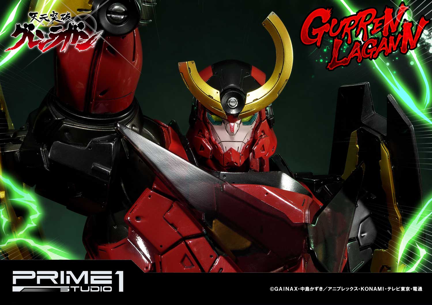 JollyMax: Tengen Toppa Gurren Lagann Pre-Register