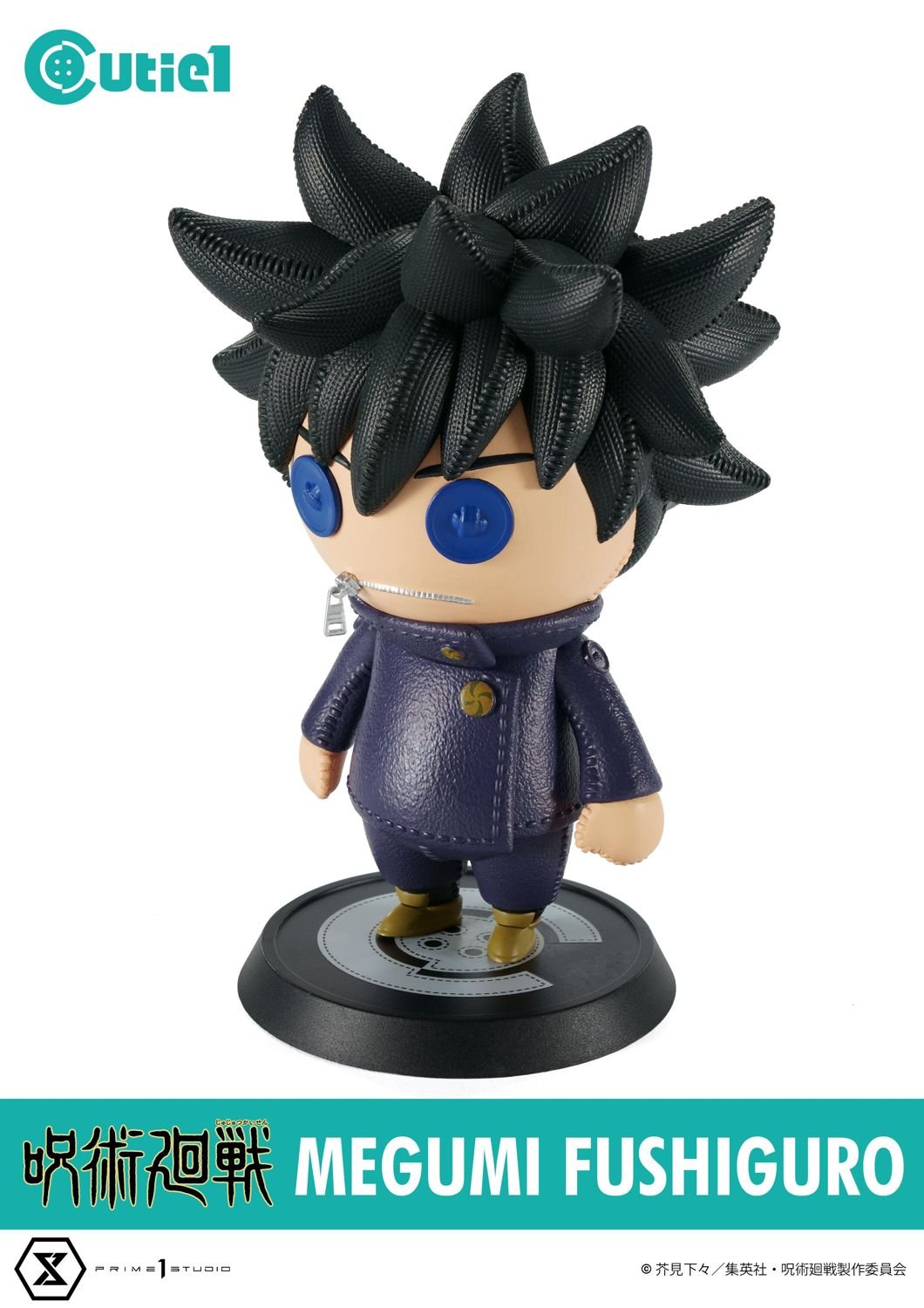 Cutie1 Jujutsu Kaisen Complete Set Vol.1 | | Prime 1 Studio
