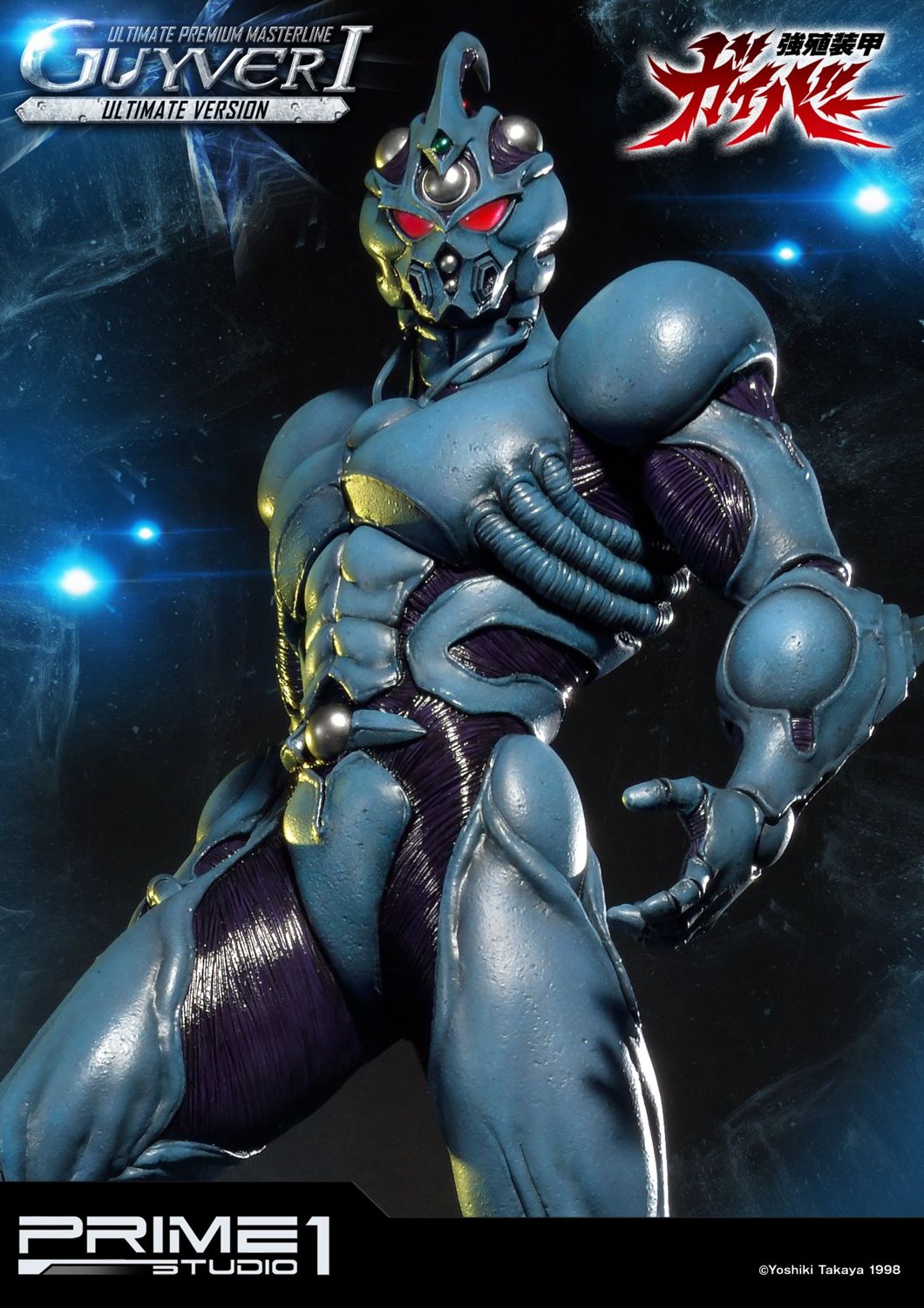 99 : The Guyver: Out of Control – The Classic Anime Museum
