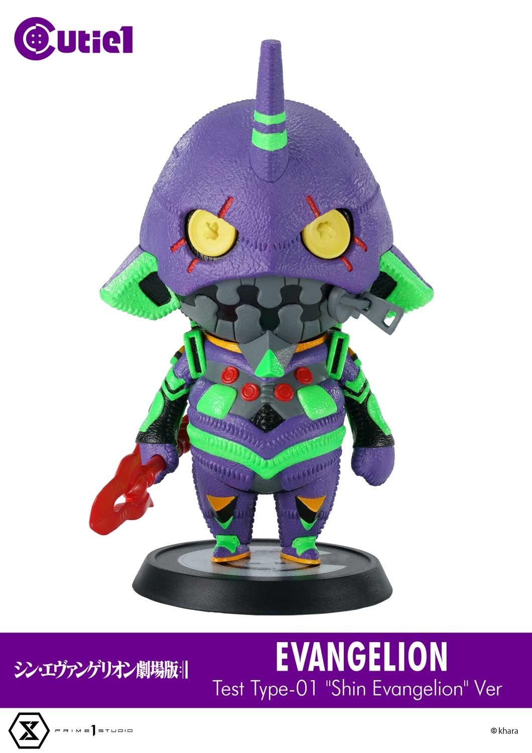Cutie1 Shin Evangelion Complete Set | | Prime 1 Studio