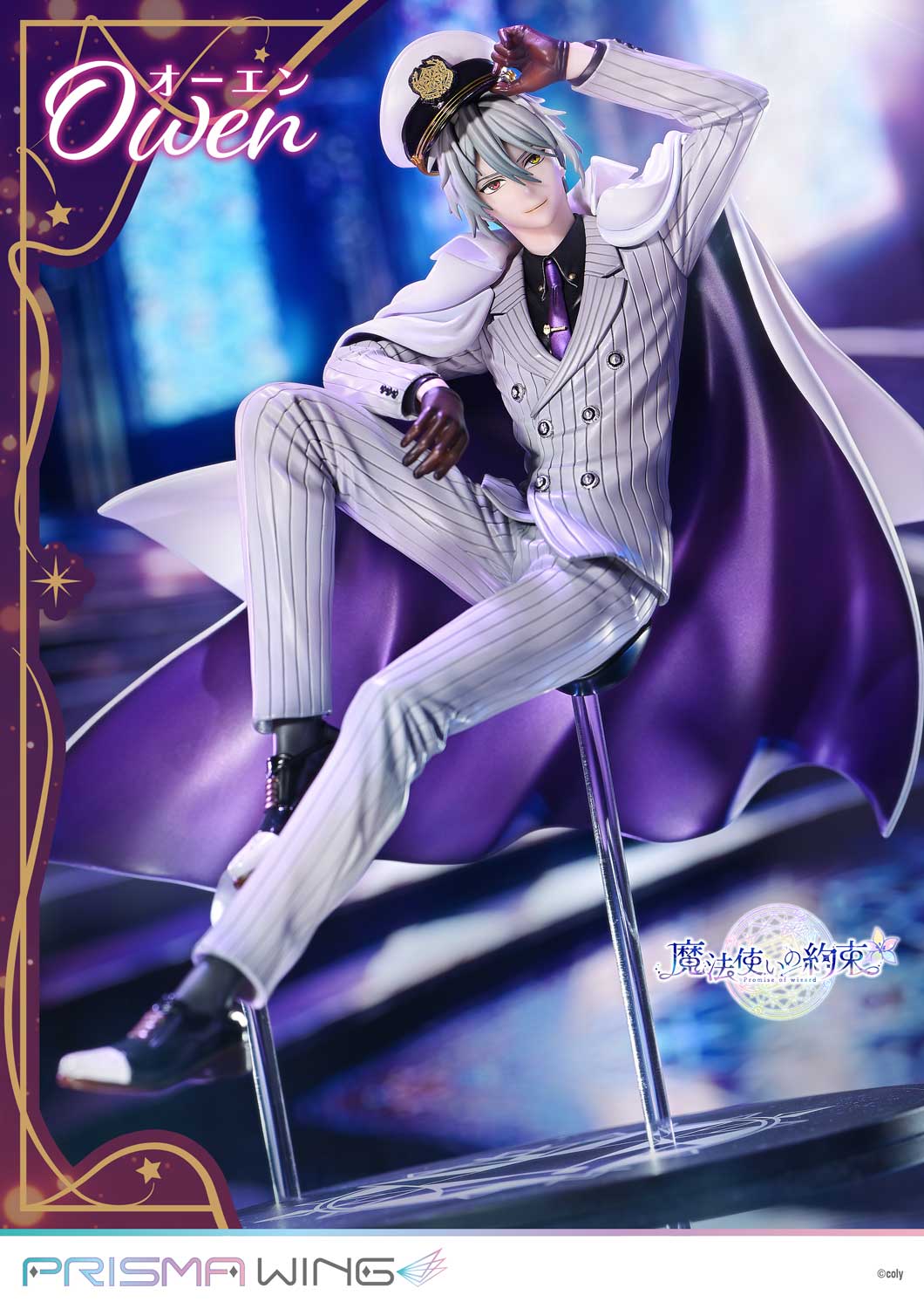 who様 Owen | PRISMA/FIGURE | Prime 1 Studio