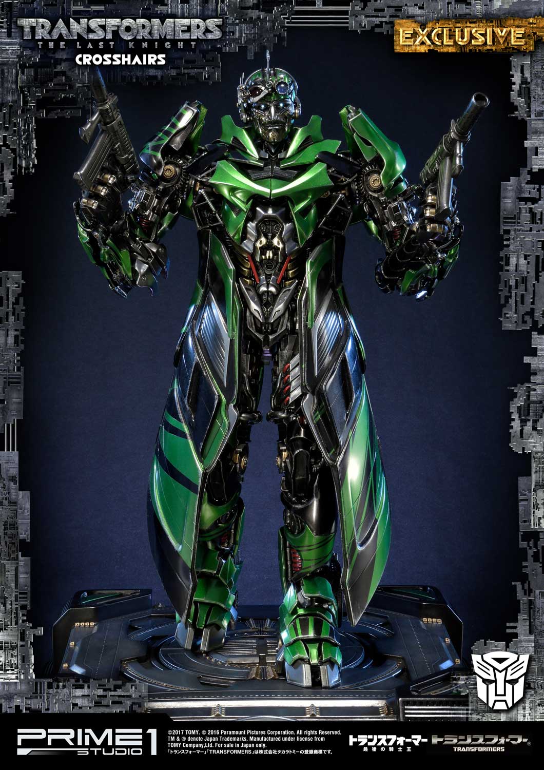 The last knight crosshairs cheap