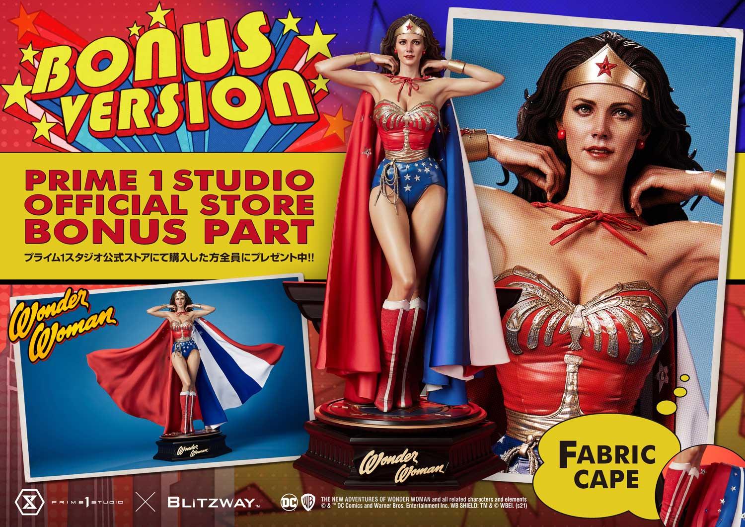 Figurine DC Comics - Wonder Woman | Tips for original gifts