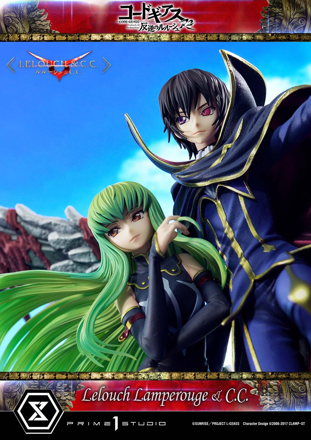 lelouch lamperouge