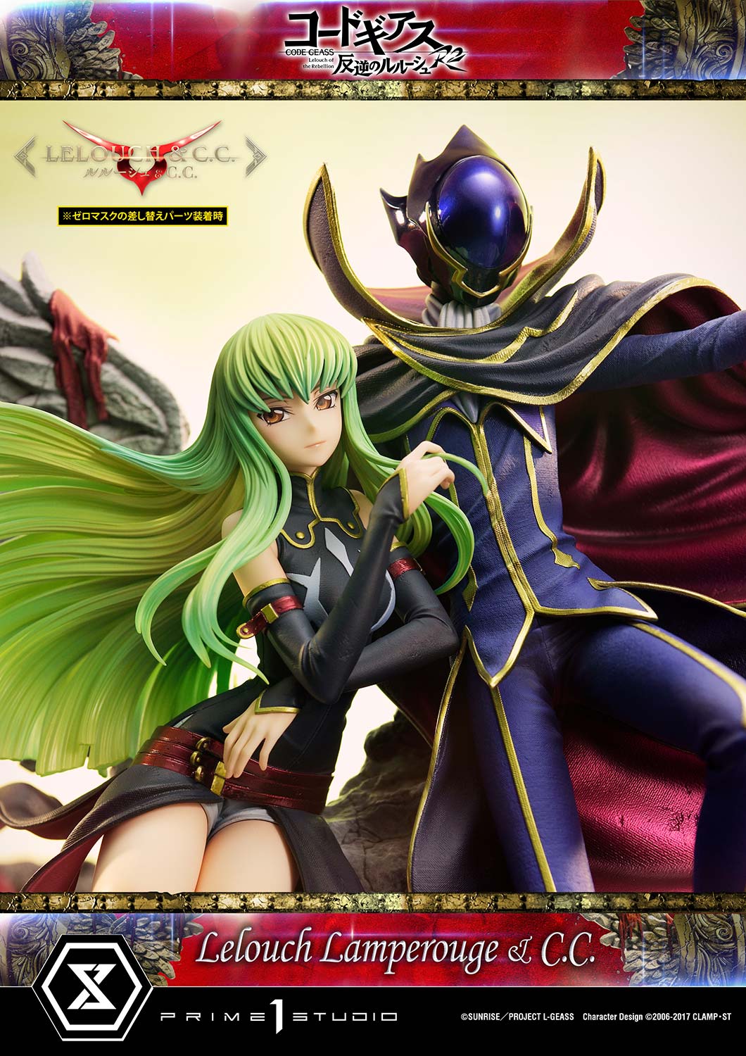 Prime 1 Studio Concept Masterline Code Geass: Lelouch of The Rebellion R2  C.C. x Lelouch Lamperouge CMCGR-03 1/6 Scale Statue