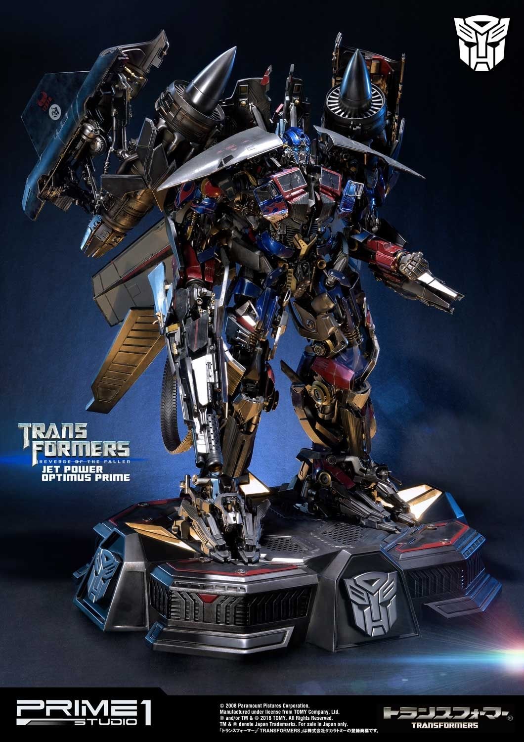 Jetpower Optimus Prime | Statue | Prime 1 Studio
