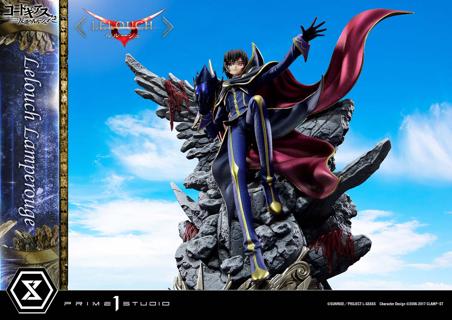 Lelouch of the Rebellion: Lelouch 1 - Minitokyo