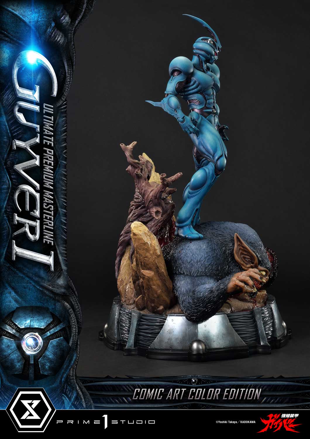Ultimate Premium Masterline Bioboosted Armor Guyver Guyver I