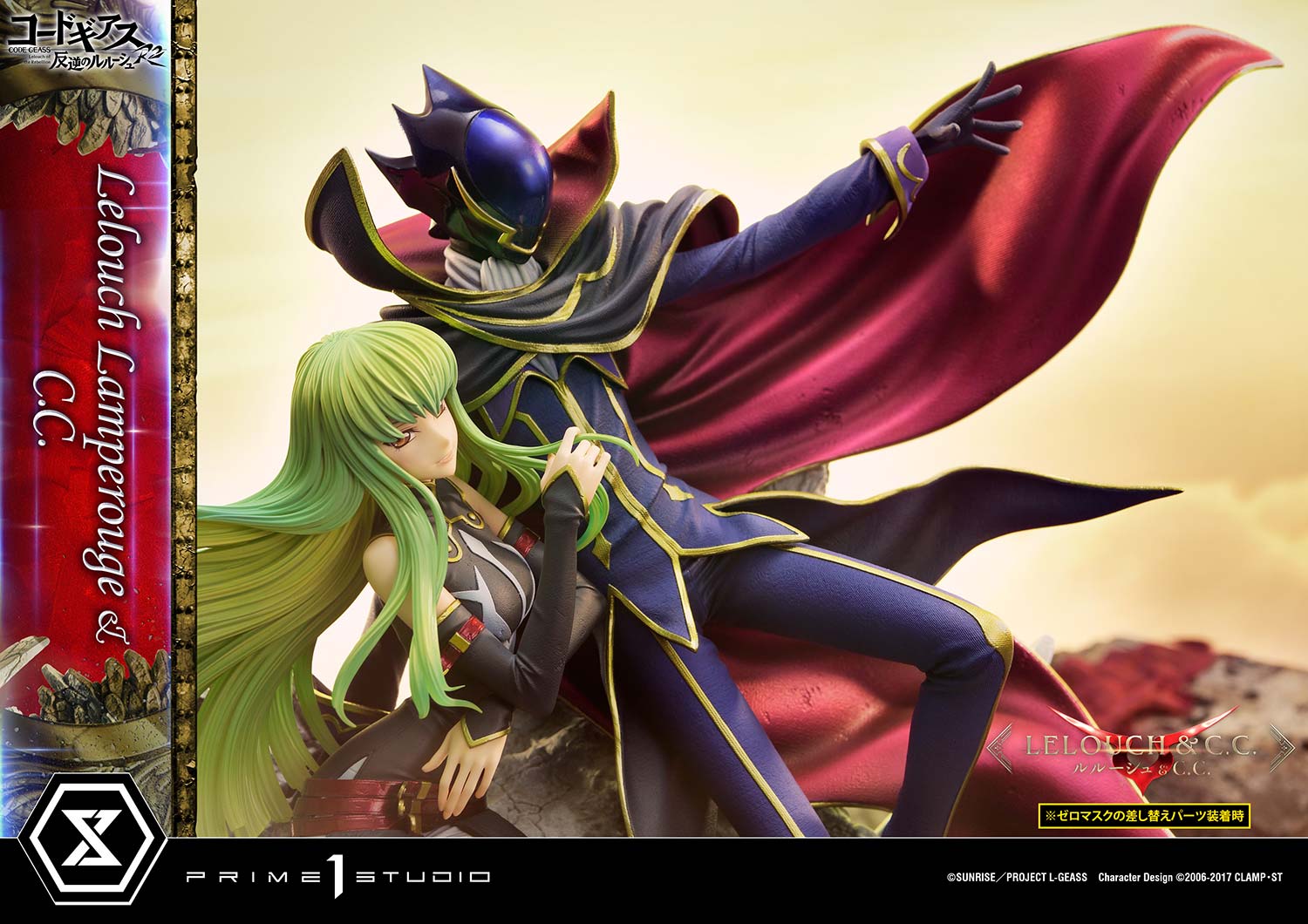 C.C & Lelouch vi Britannia Decorative Painting - CODE GEASS Lelouch of the  Rebellion - Xingkong Studio [Pre-Order]