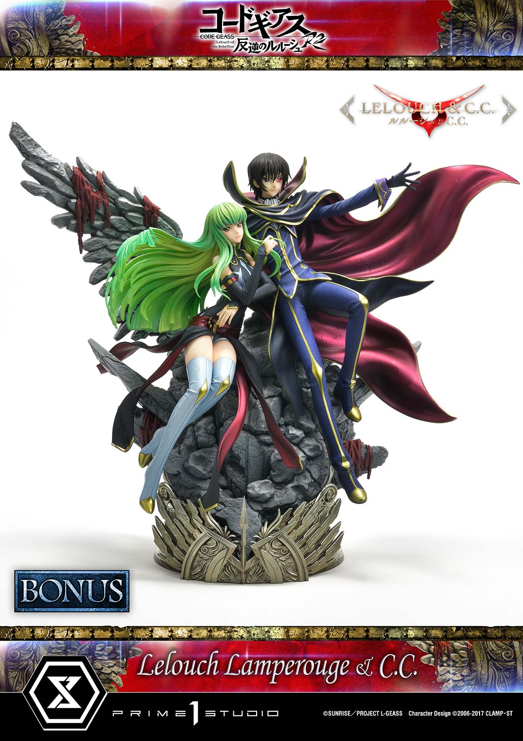 Precious G.E.M. Series Code Geass: Lelouch of the Rebellion Lelouch vi  Britannia & C.C. Set