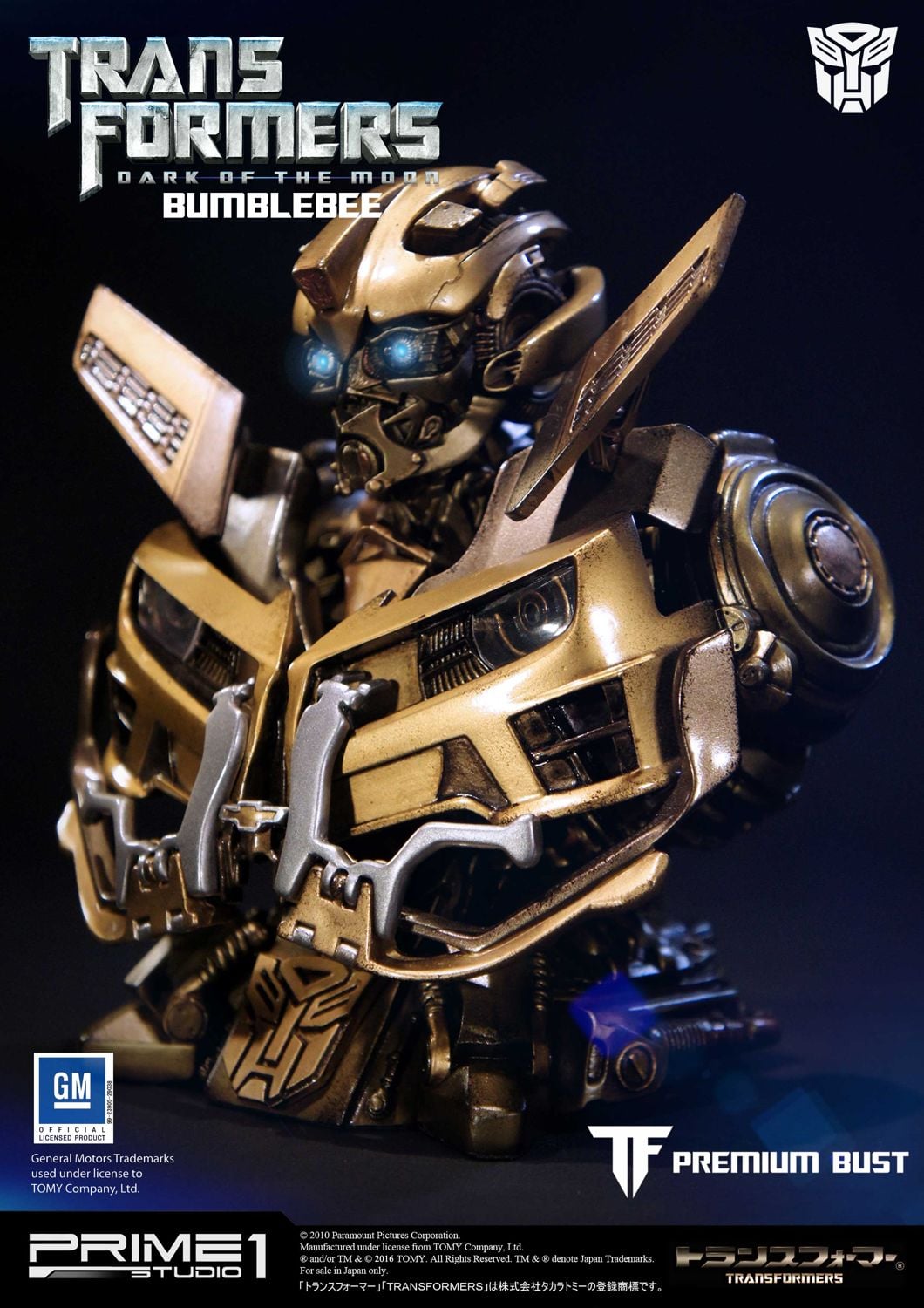 Bumblebee | Statue | Prime 1 Studio
