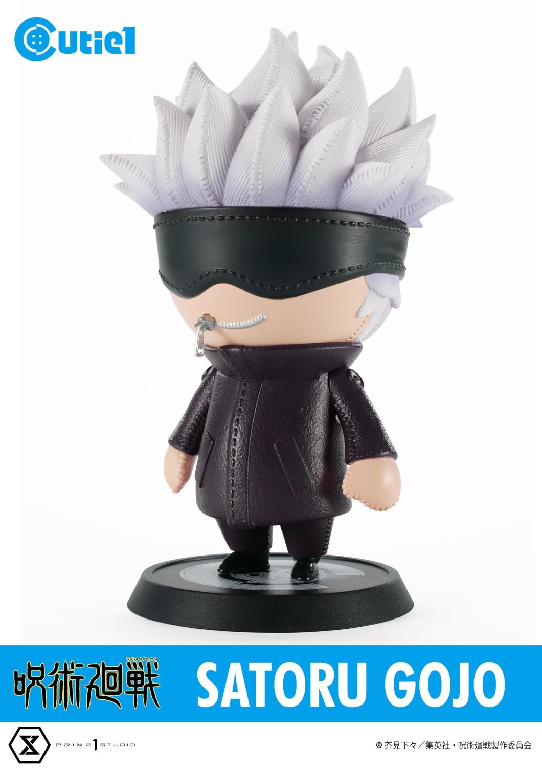 【極美品】prime1 Cutie1 original Complete Set Cutie1 Jujutsu Kaisen Complete Set Vol.1 | | Prime 1 Studio