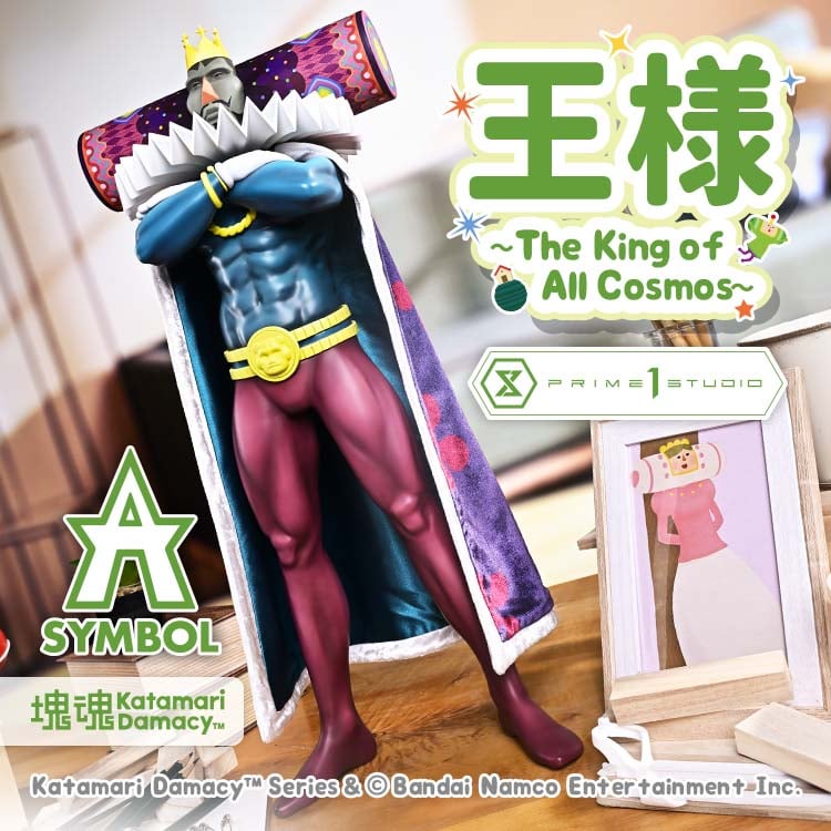 A-SYMBOL Katamari Damacy The King of All Cosmos Bonus Version