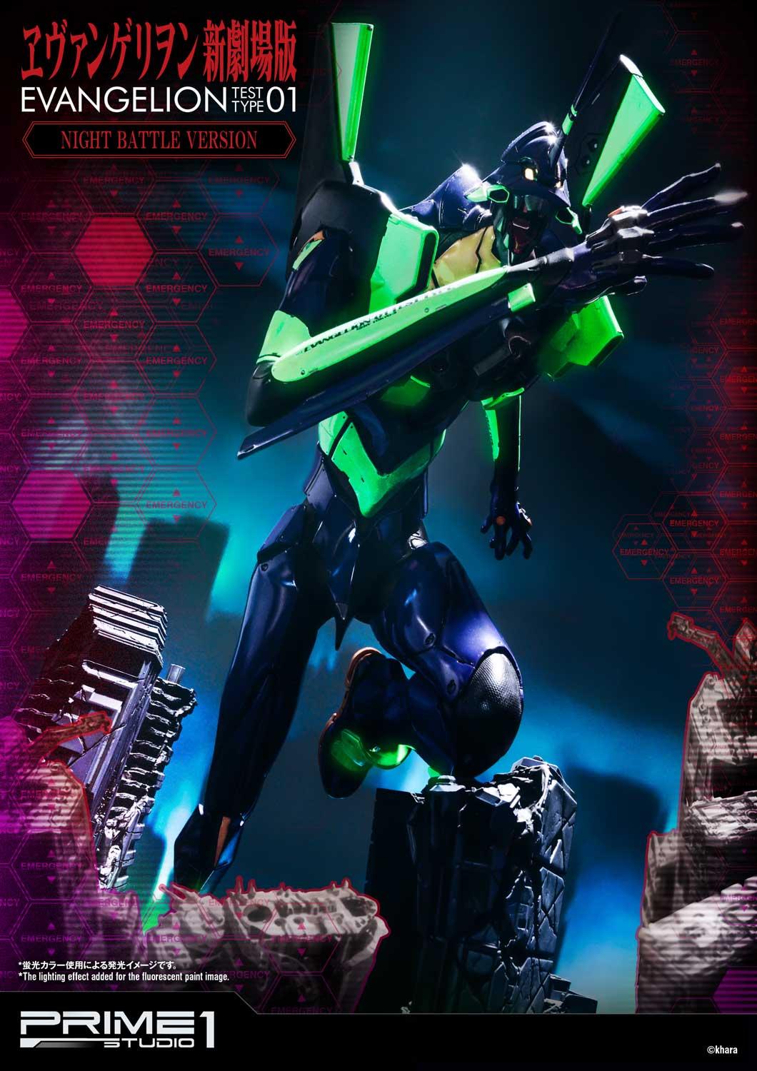 Evangelion - Eva Unit-01 Figure (Night Combat Version) - Kotobukiya - —  Poggers