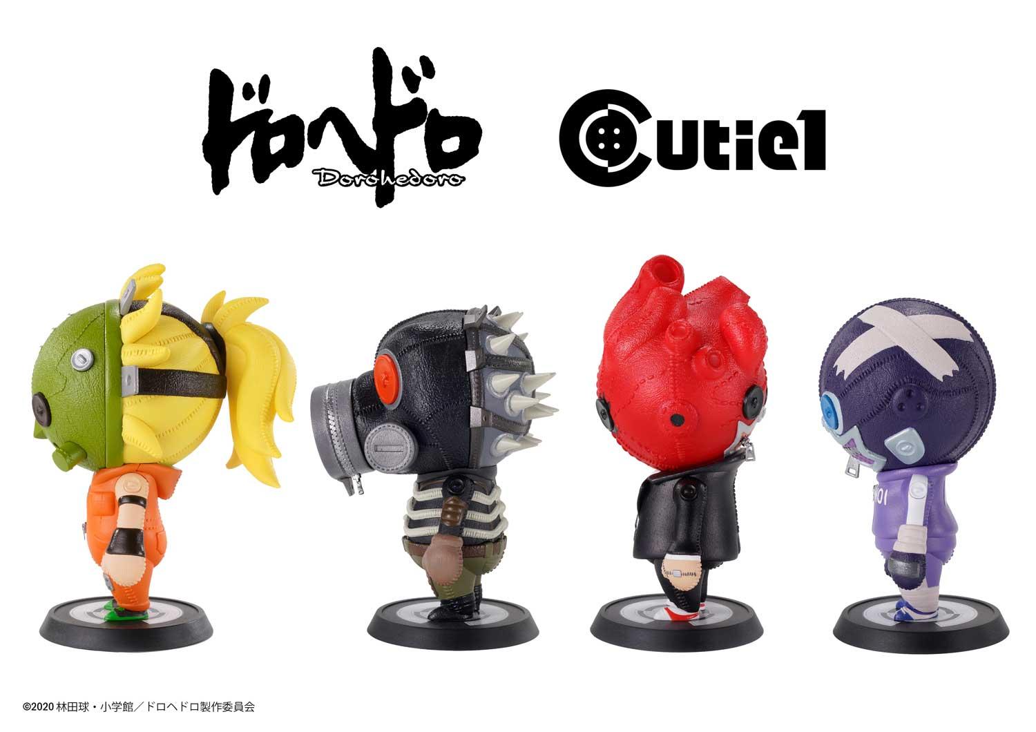Cutie1 Dorohedoro Shin By Prime 1 Studio | フィギュア