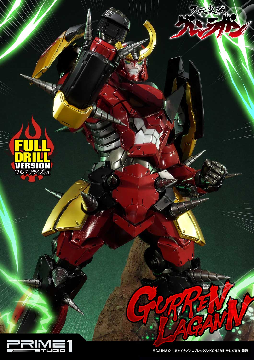 Tengen Toppa Gurren-lagann GK Model Finished Painting Collect