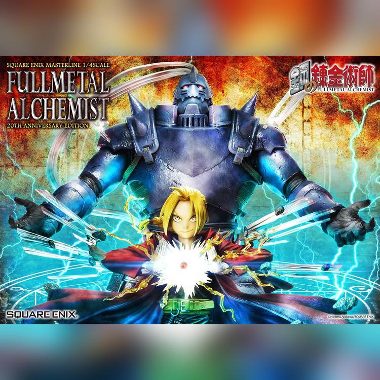 Prime Video: Fullmetal Alchemist