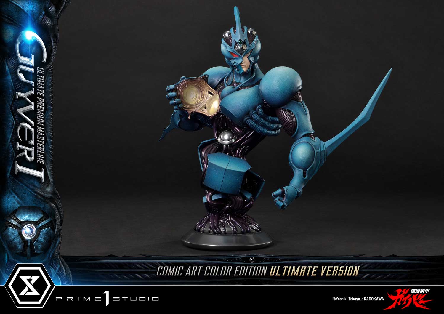 Guyver I | STATUE | Prime 1 Studio