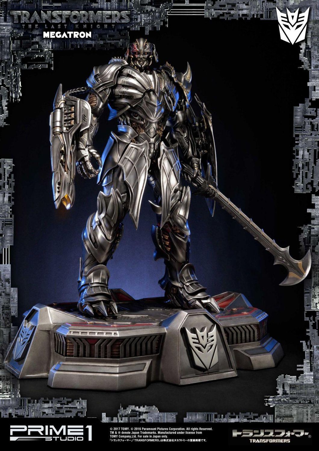 「数量限定 在庫処分セール」 The Transformers: Masterline Museum Last (Film Knight ムービー
