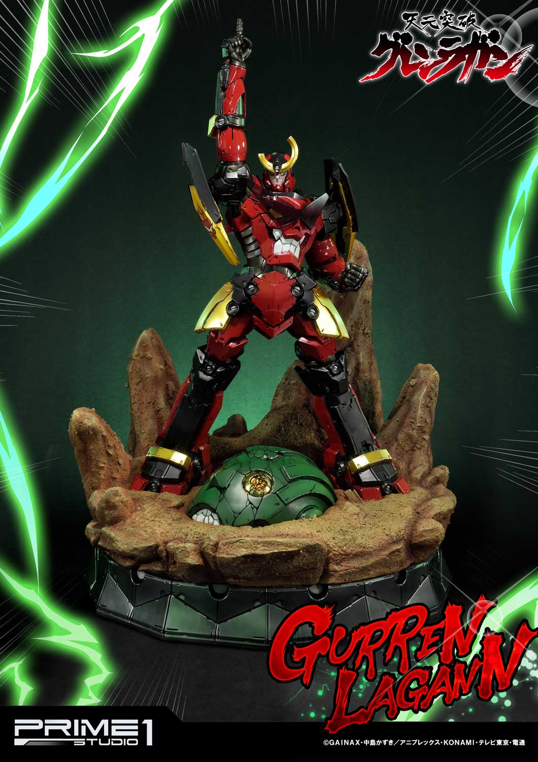 Tengen Toppa Gurren-lagann GK Model Finished Painting Collect