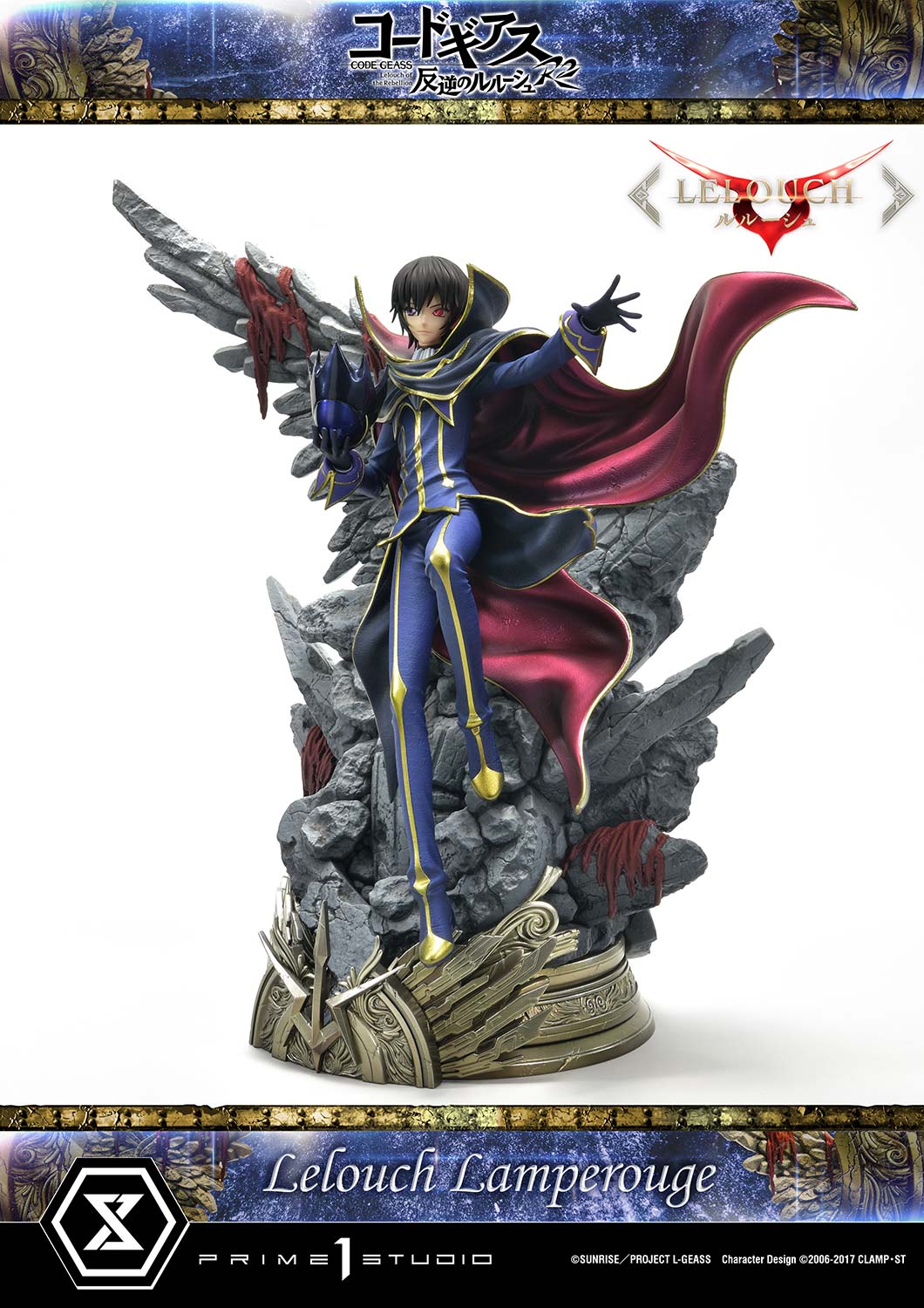 Concept Masterline CODE GEASS Lelouch of the Rebellion R2 Lelouch  Lamperouge