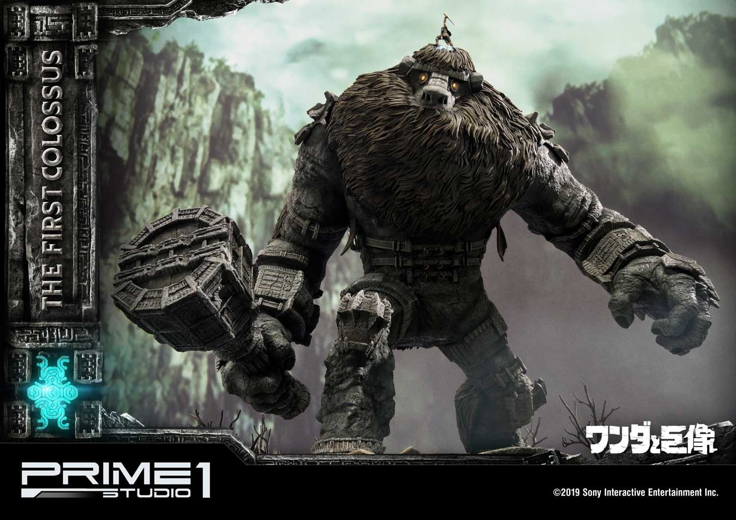 Ultimate Diorama Masterline Shadow of the Colossus The First