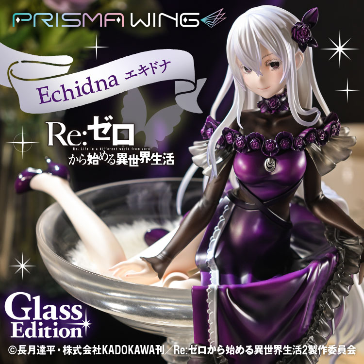 PRISMA WING Re:ZERO -Starting Life in Another World- Echidna