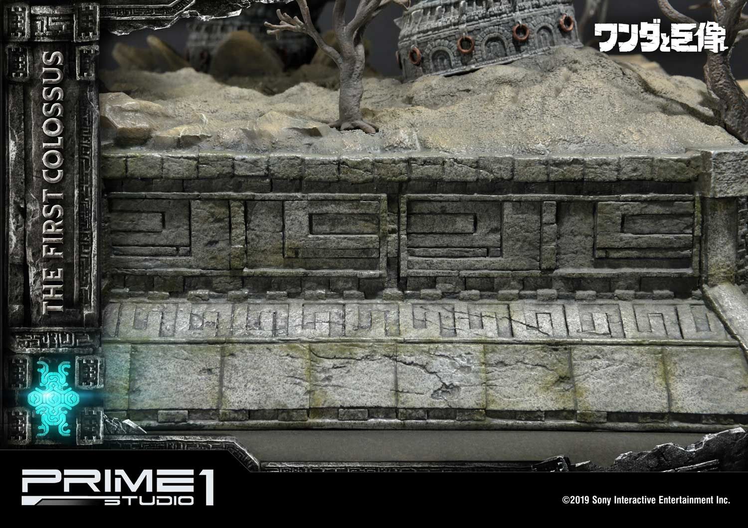 Ultimate Diorama Masterline Shadow of the Colossus The First