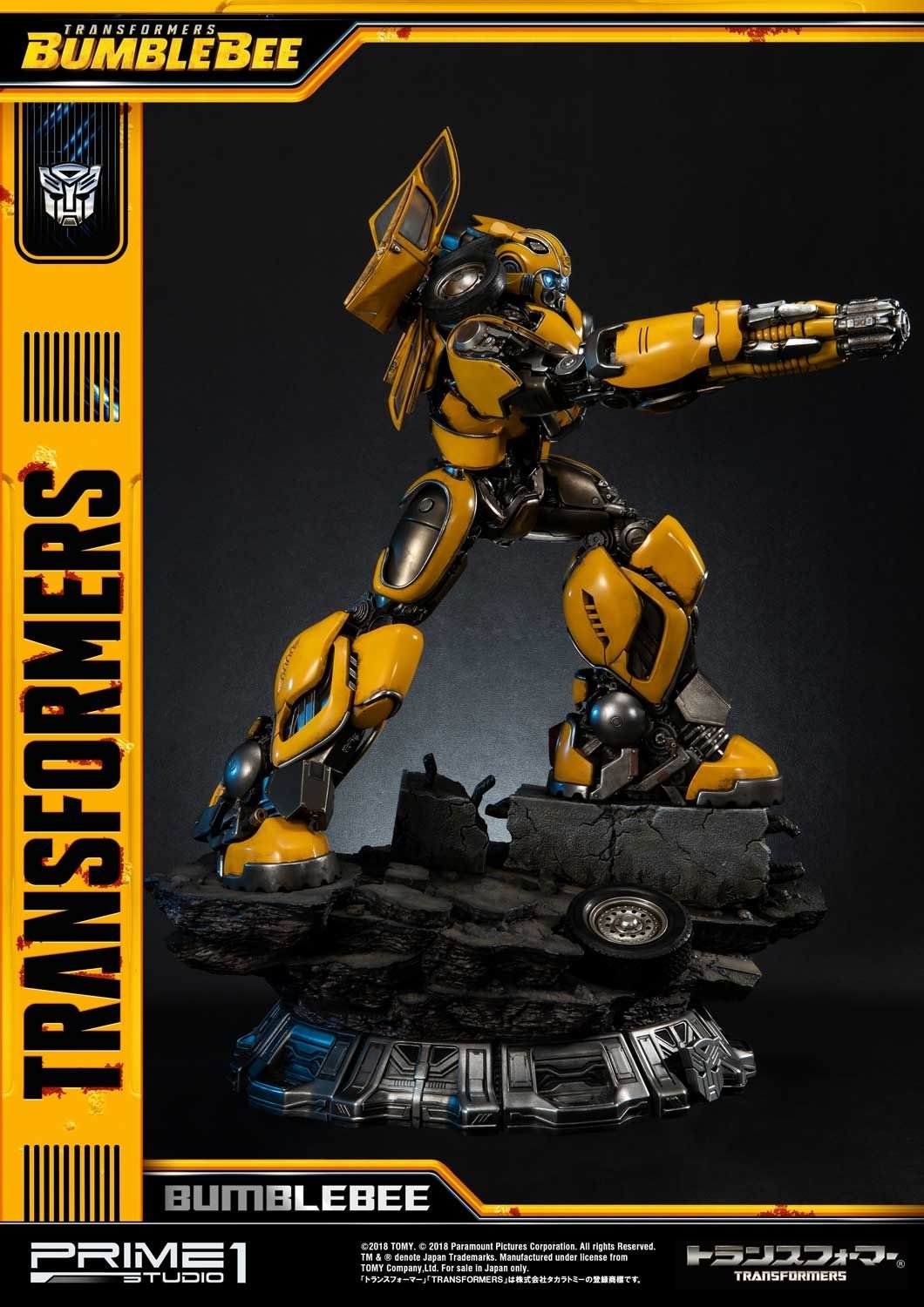 Museum Masterline Bumblebee (Film) Bumblebee EX Version