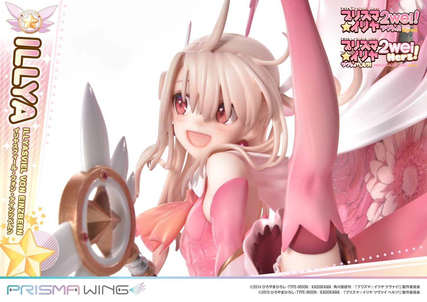 Fate/kaleid liner Prisma☆Ilya Volume 1 – Washi's Blog