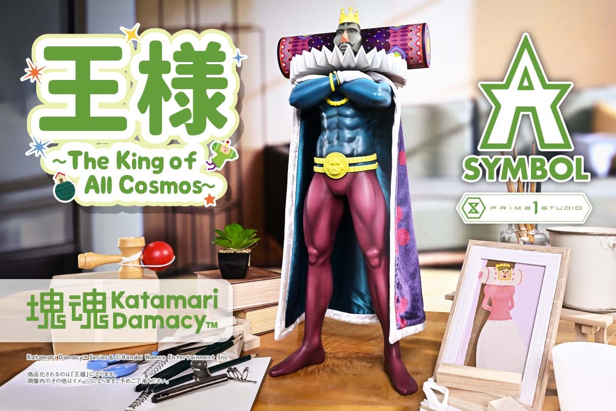 A-SYMBOL Katamari Damacy The King of All Cosmos Bonus Version