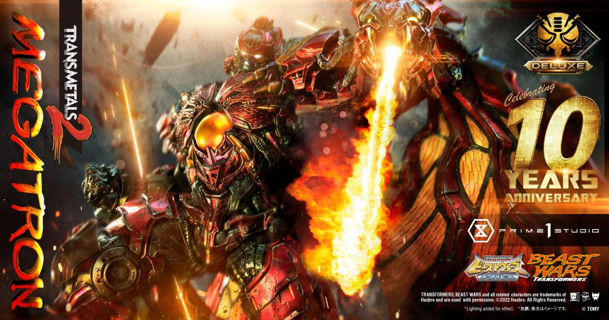 Premium Masterline Beast Wars: Transformers Megatron