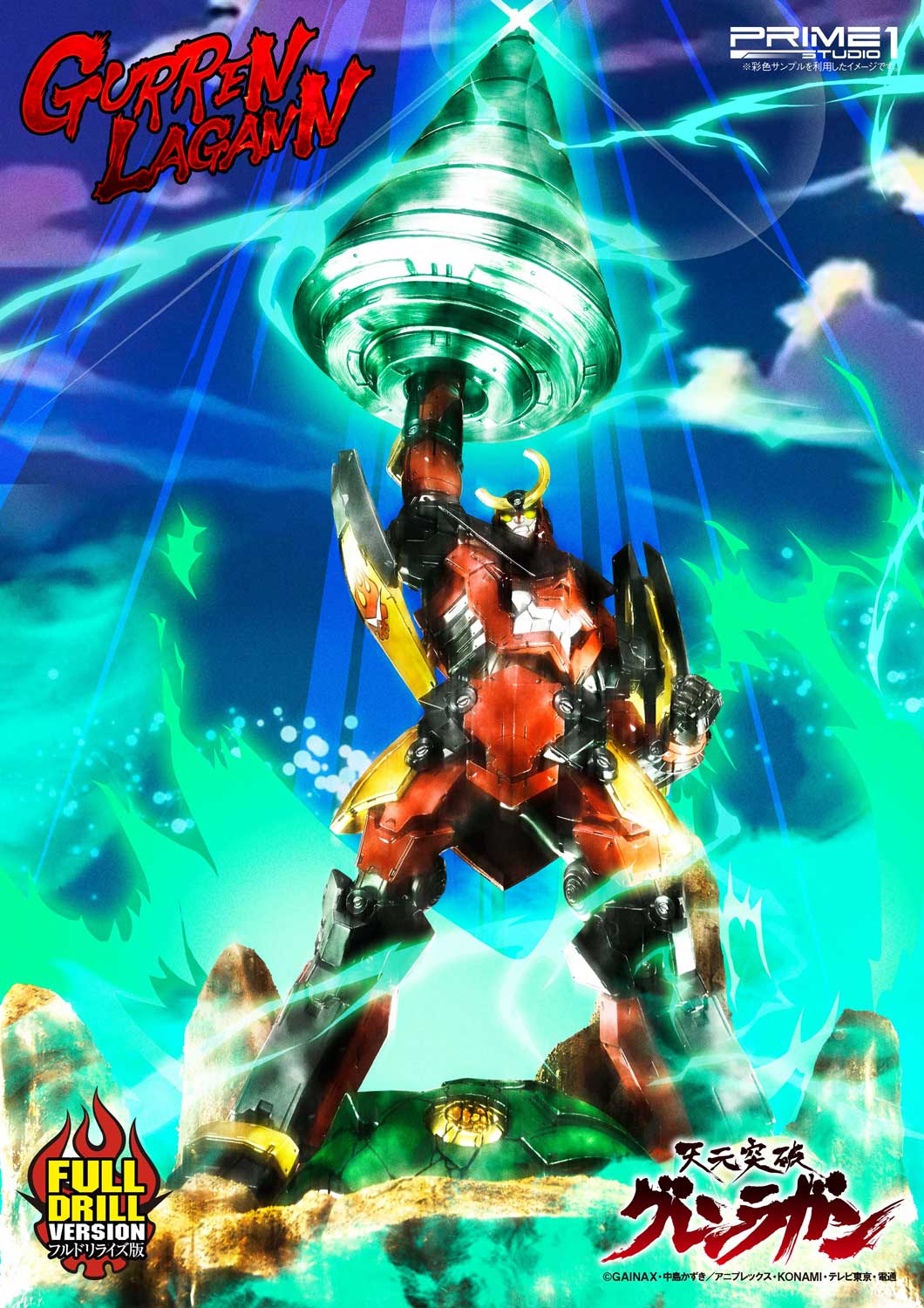 Tengen Toppa Gurren Lagann (Canon, Mech)/ZeroTC01