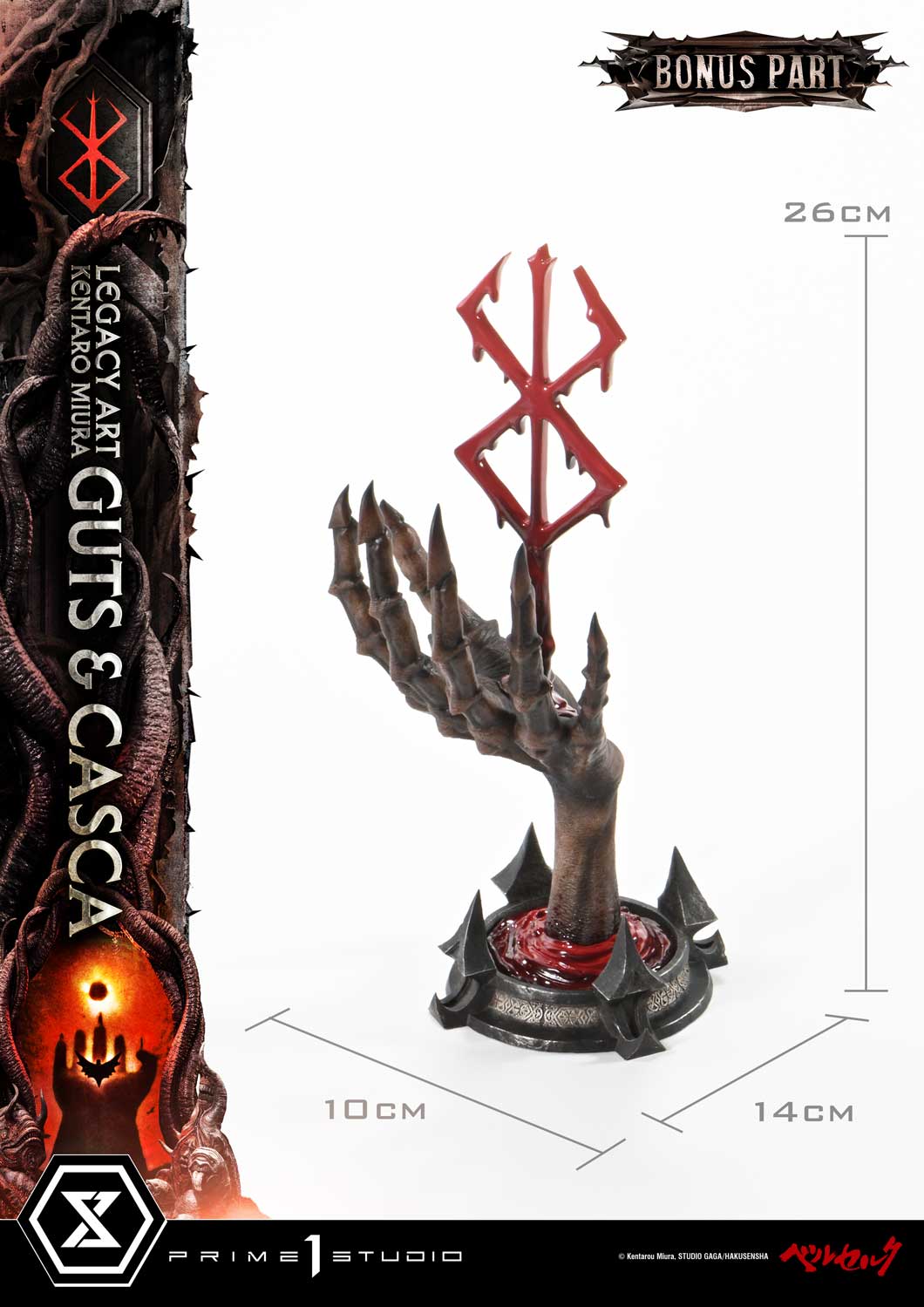 Guts & Casca | STATUE | Prime 1 Studio