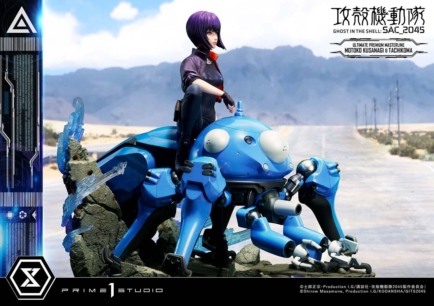motoko kusanagi screenshot