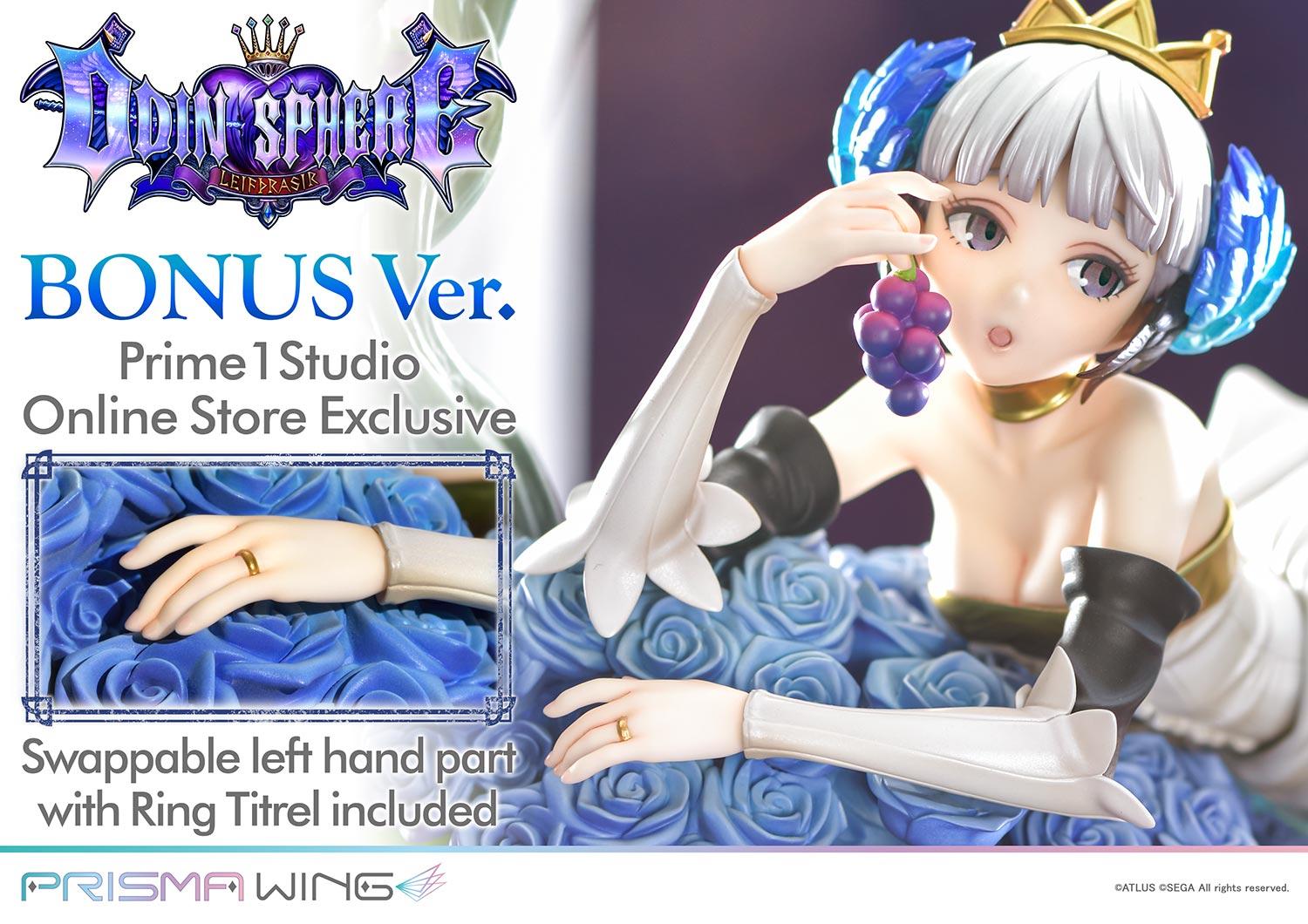 Prime 1 Studio Online Store