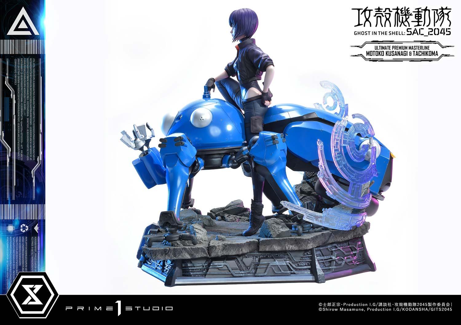 【11/30まで】Ghost in the shell 1, 3-8 upmgits-